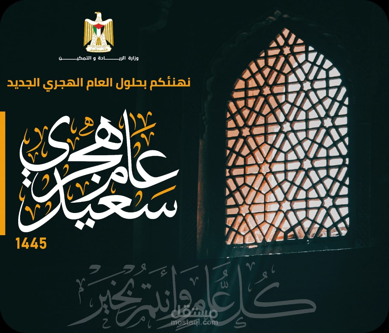 تصميم سوشيال ميديا لمطعم بيتزا