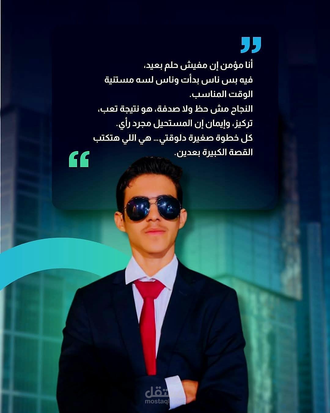 Digital Marketing Expert | Business Strategist | Programmer | Storytelling Content Writer