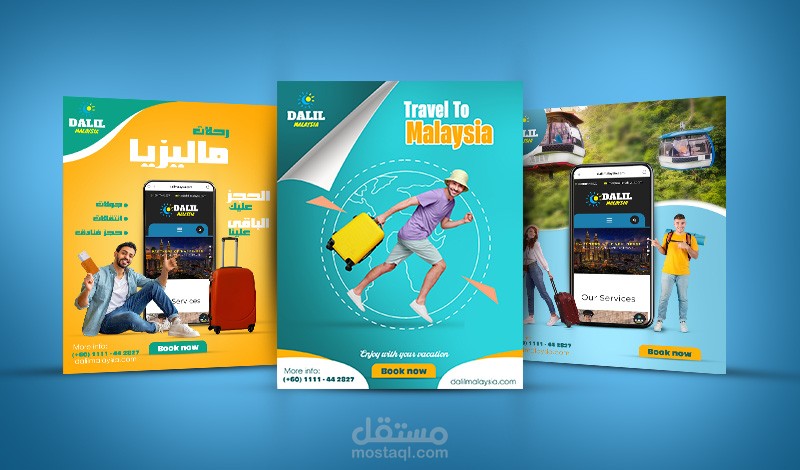 تصميم اعلانات سوشيال ميديا احترافية