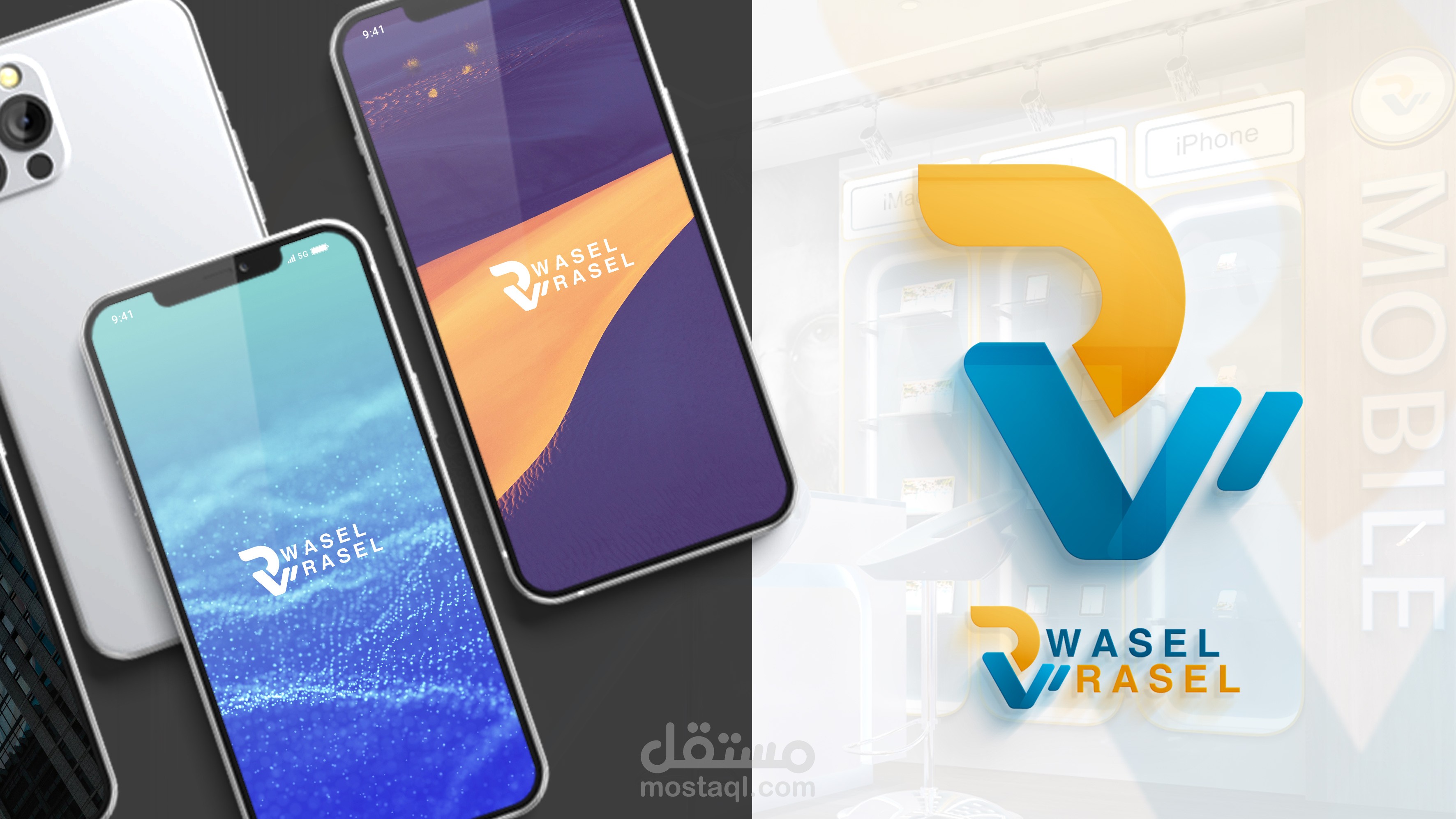 تصميم هوية بصرية كاملة وشعار لشركة (Wasel Rasel) للالكترونيات