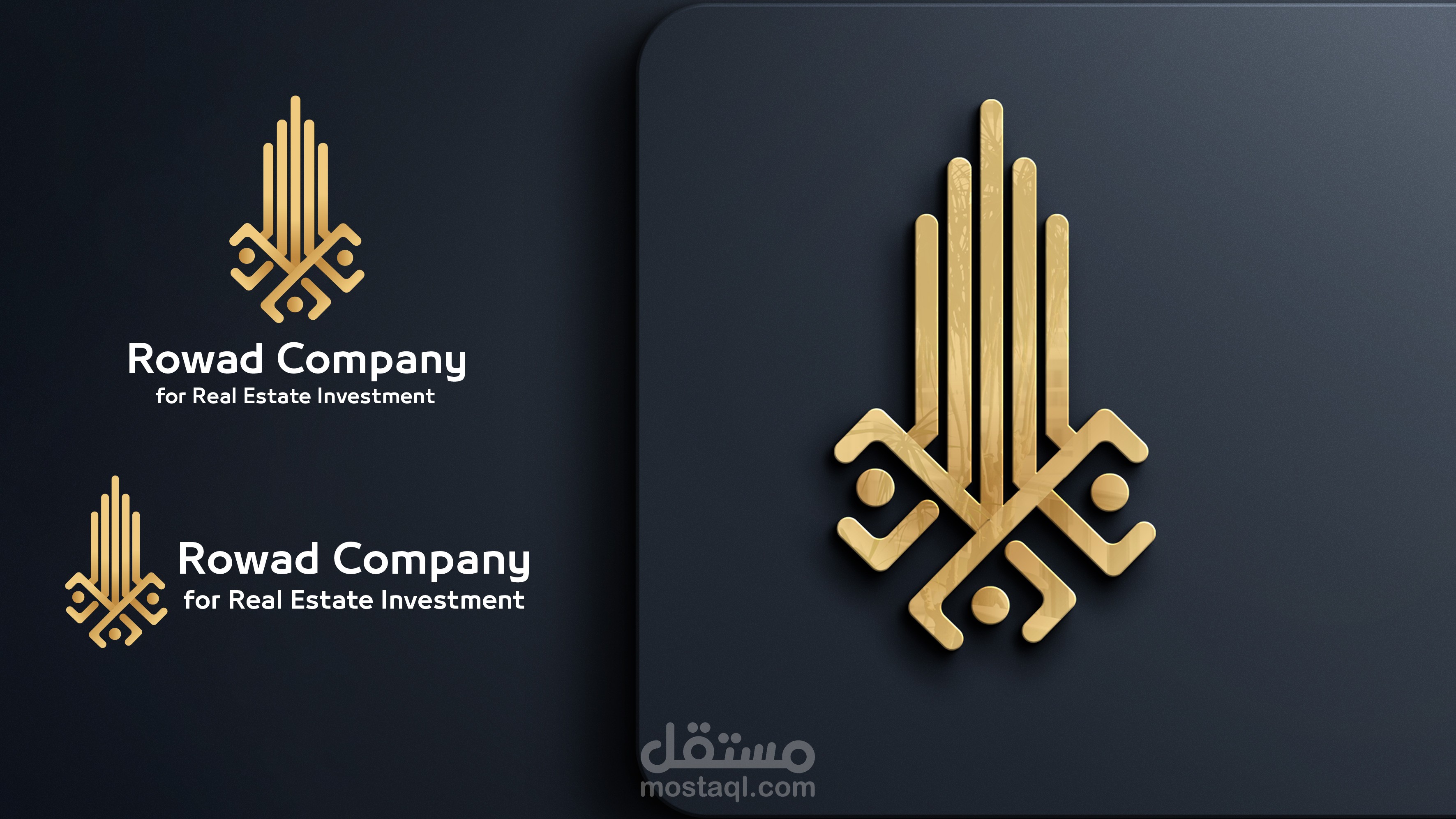 تصميم شعار وهوية بصرية لشركة رواد للاستثمار العقاري