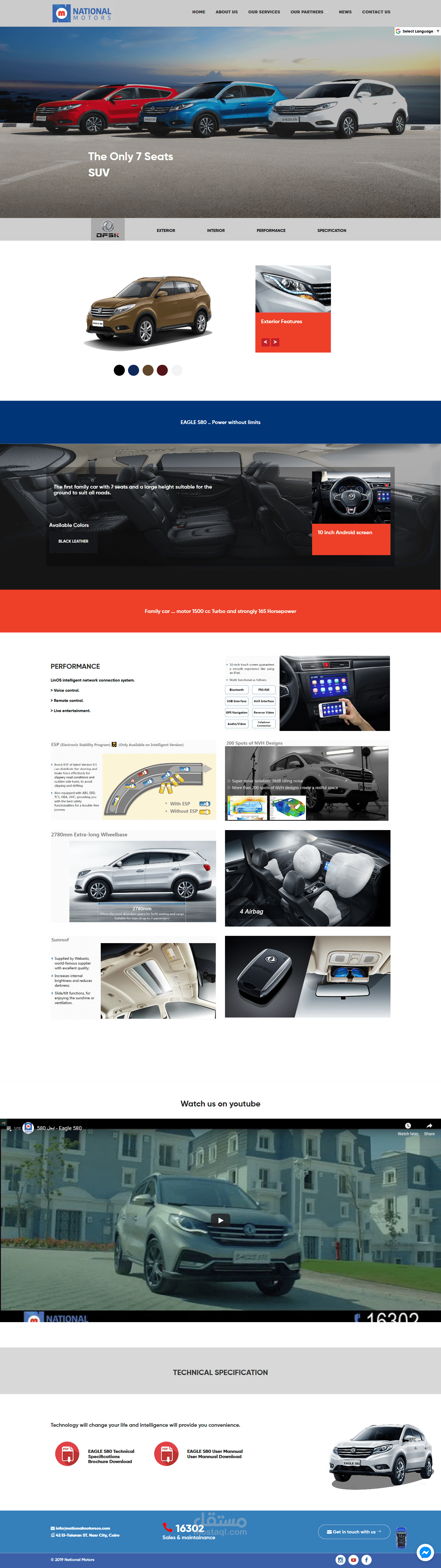 National Motors