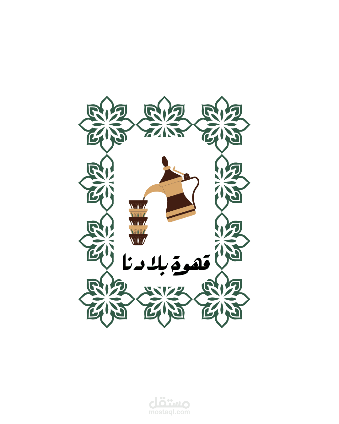 هويه بصريه مصغره
