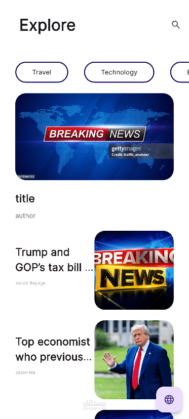 news app