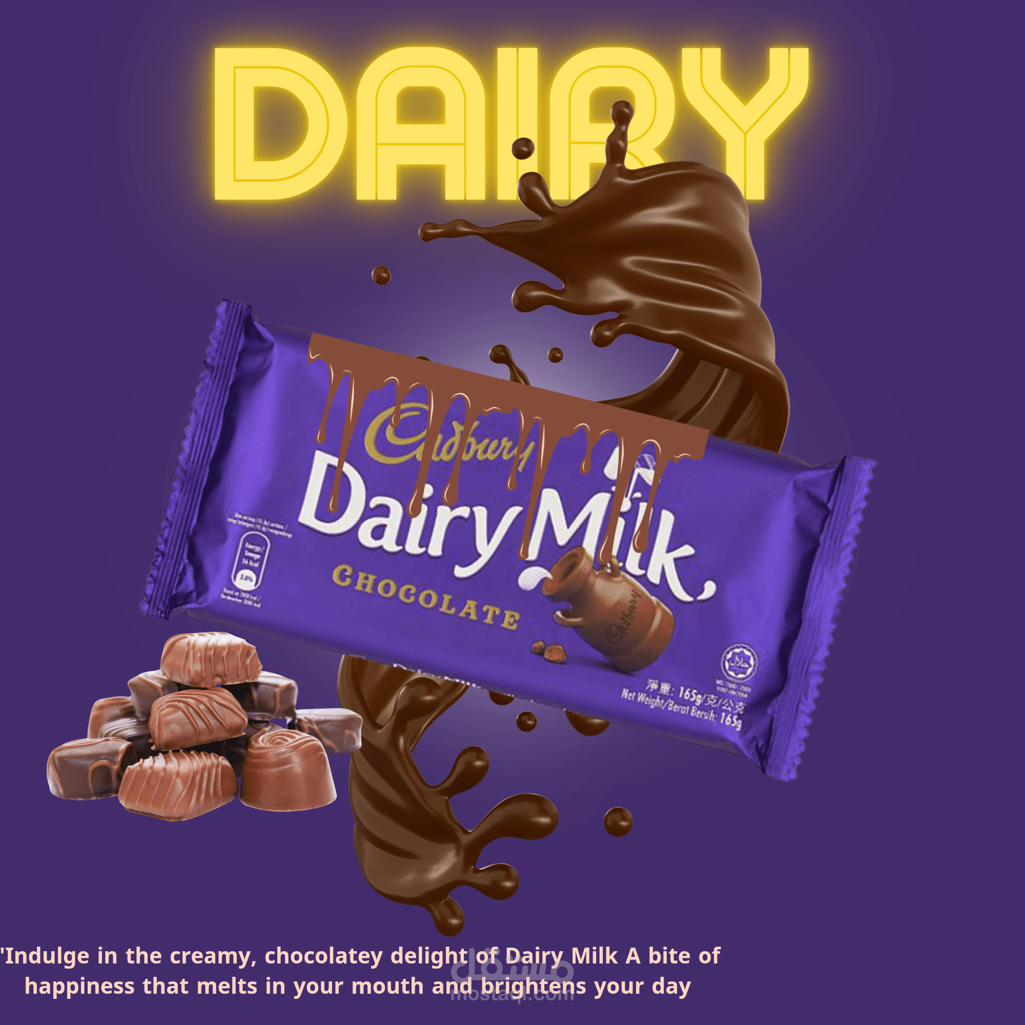 تصميم ملصق شوكولاتة حليب جذاب