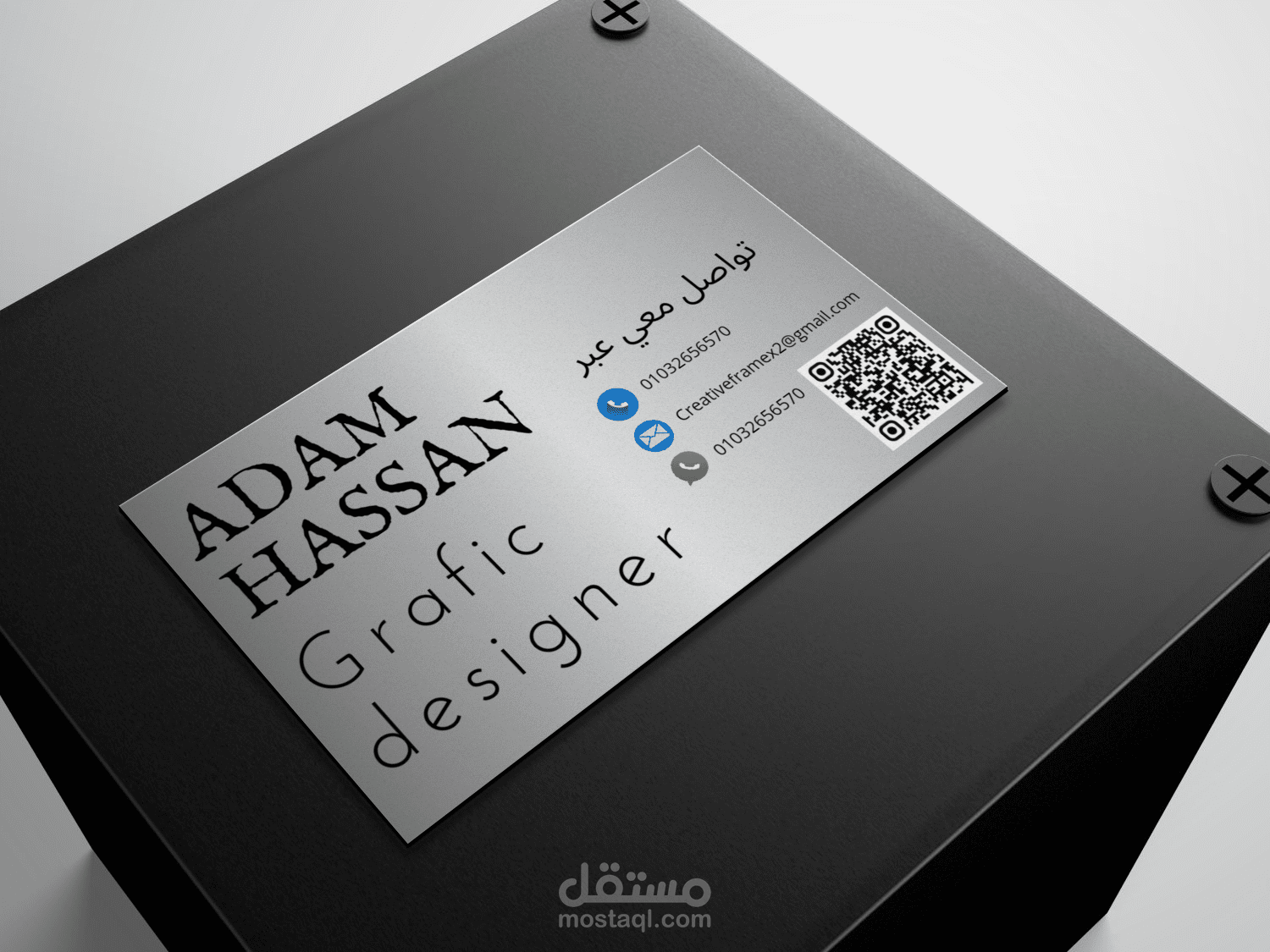 تصميم احترافي لبيزنس كارد مع موك اب جذاب