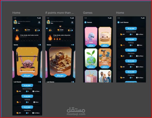 Qurio -  لعبة اسئلة