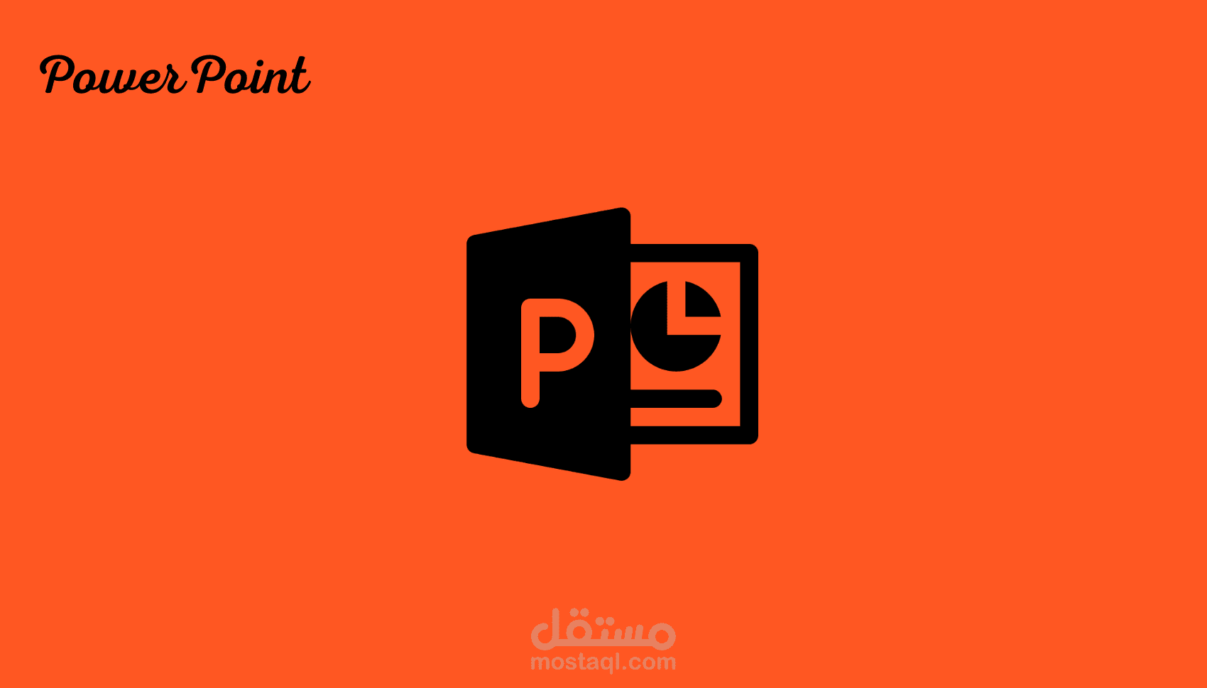 تصميم عرض تقديمي احترافي PowerPoint لشرح فكرة مشروع