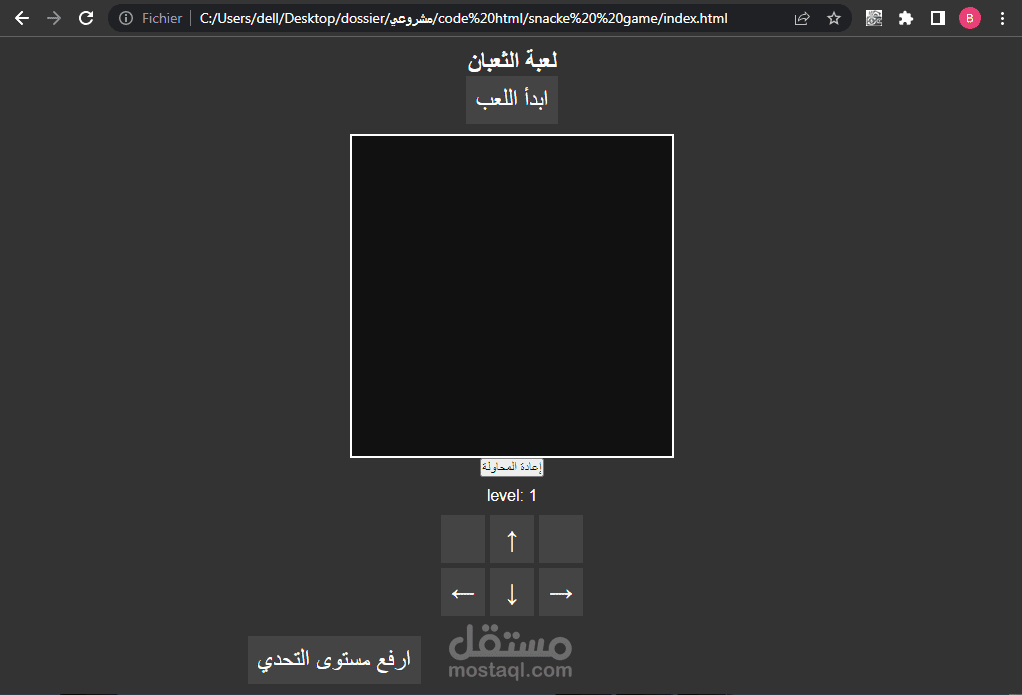 المنزل