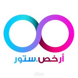 متجر ارخص ستور
