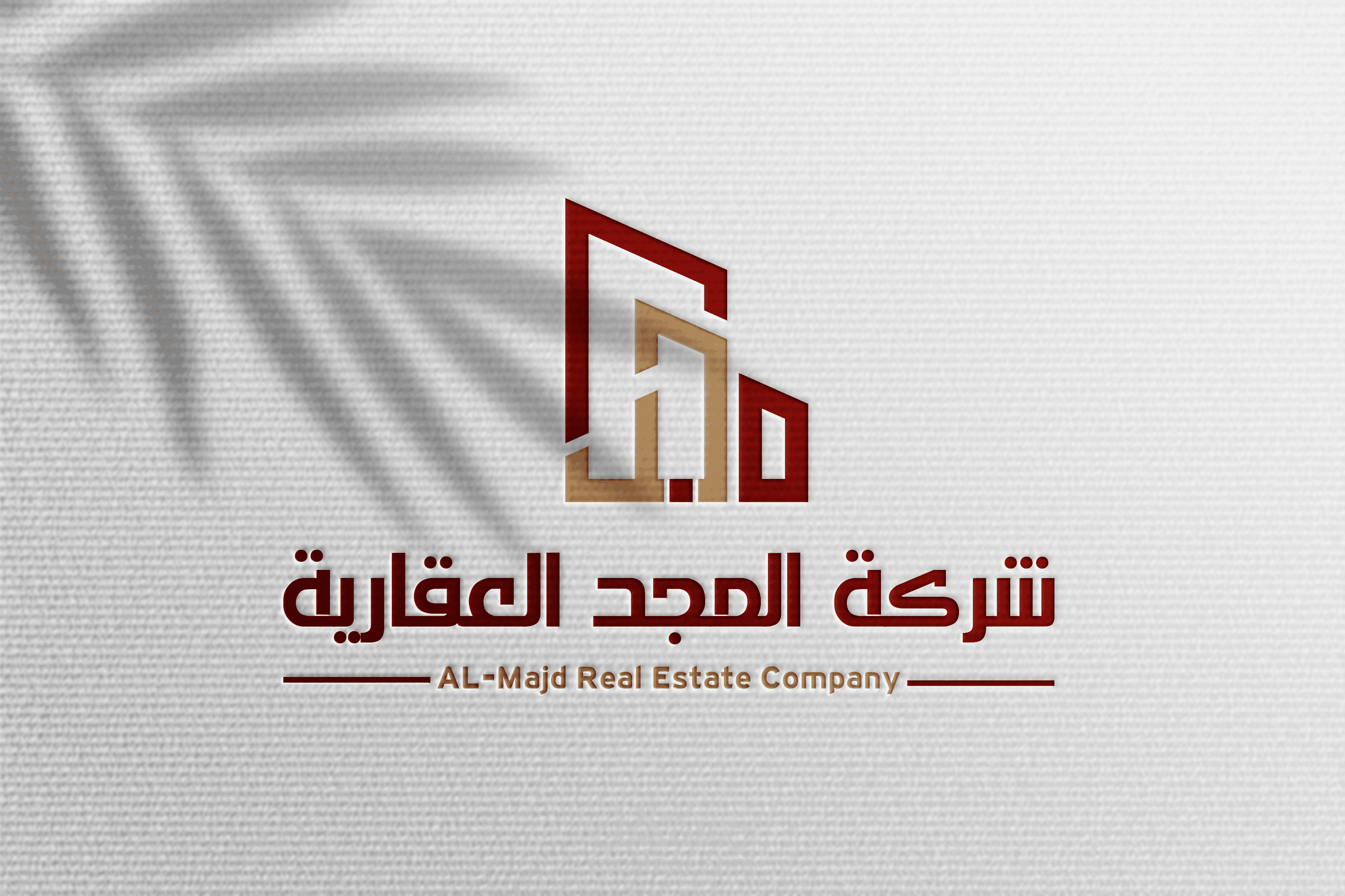 تصميم شعار - شركة المجد العقارية