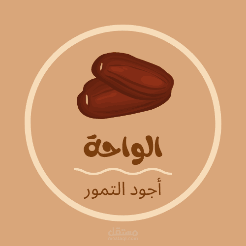 تصميم لوجو باستخدام Canva