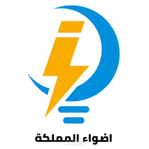 تصميم موقع شركة احترافي متميز