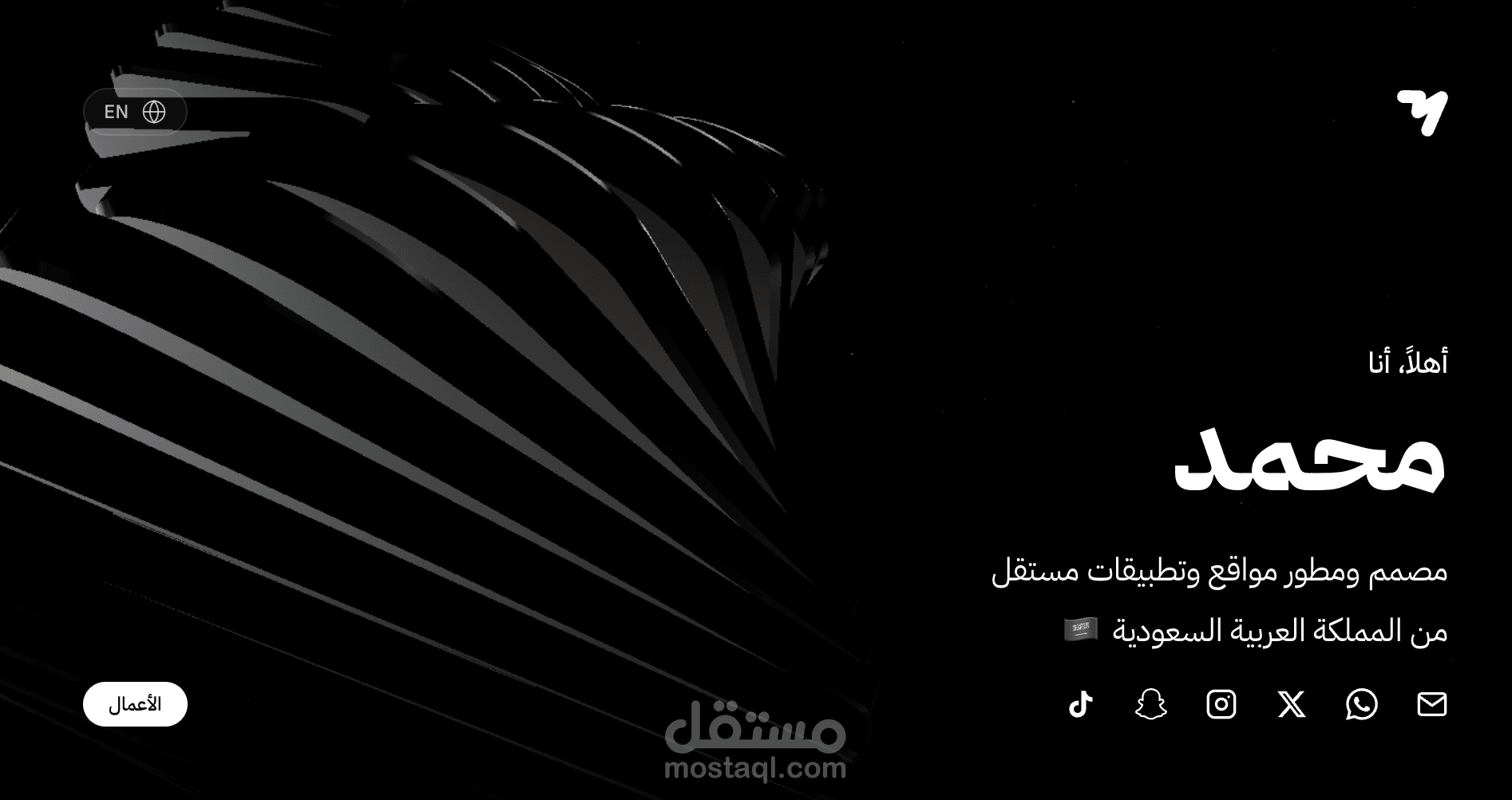 موقعي الشخصي