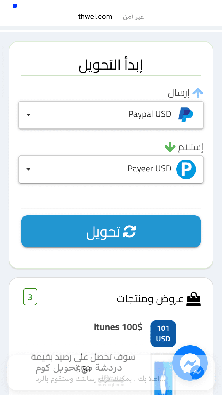 موقع برمجته