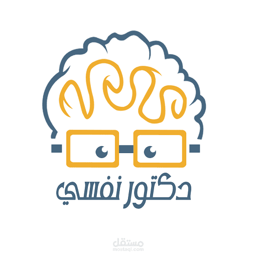 دكتور نفسى - تطبيق ومنصة تواصل إجتماعى متخصصة فى الدعم و الإرشاد النفسى.
