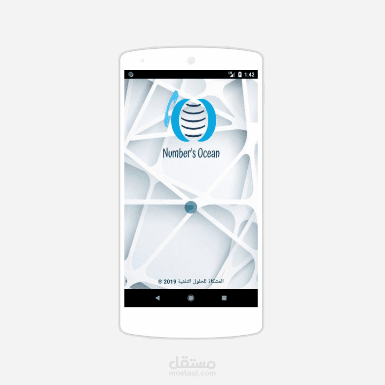 تطبيق Numbers Ocean