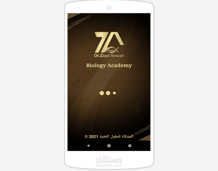 Biocademy - Dr : Zaid  Anwar