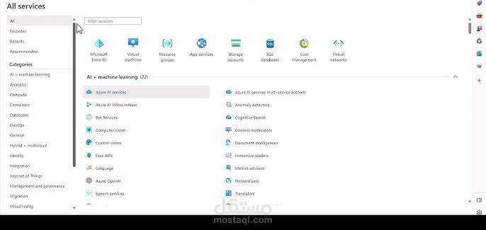 إدارة خدمات Azure السحابية