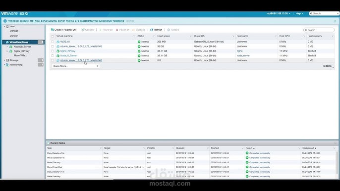 إنشاء الخوادم باستخدام VMware