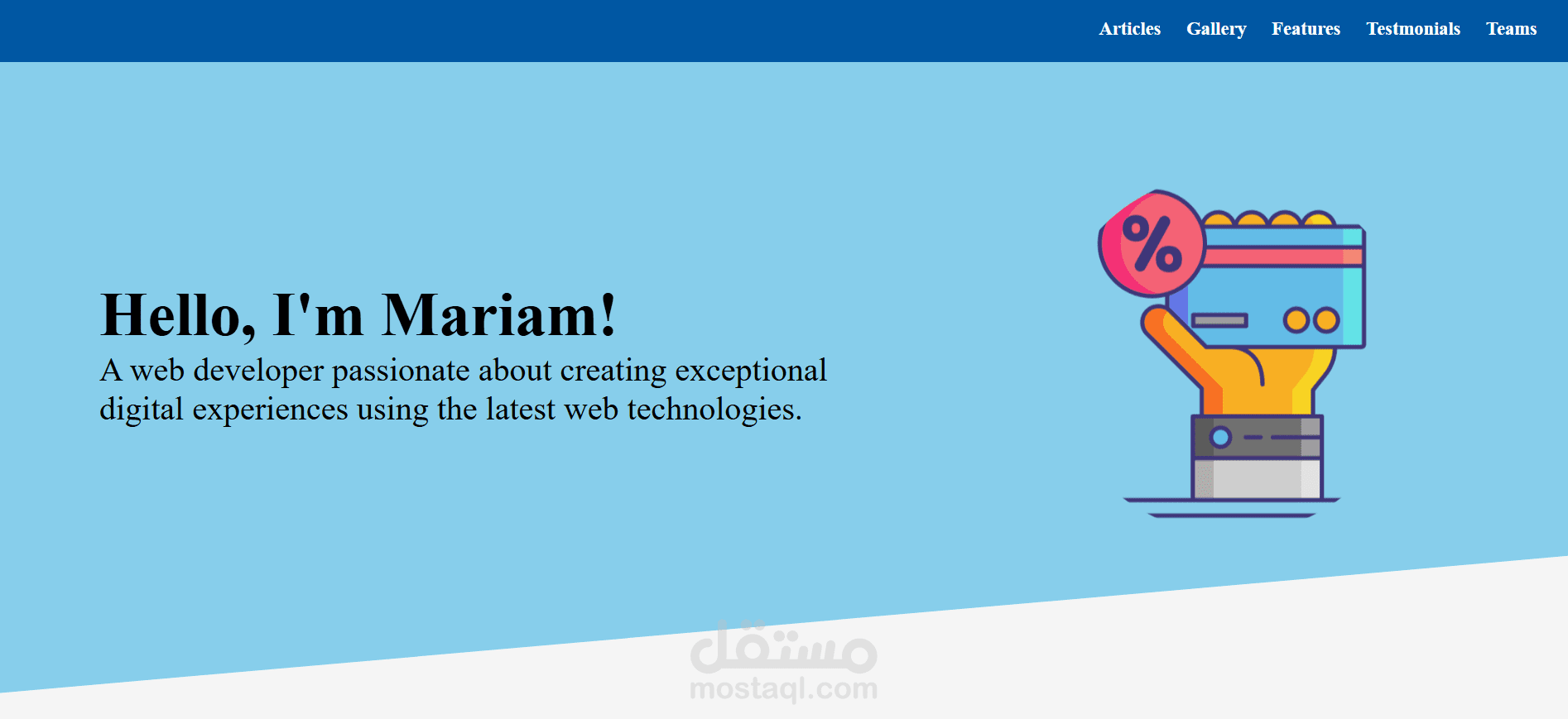 تصميم صفحه بأستخدام html و css