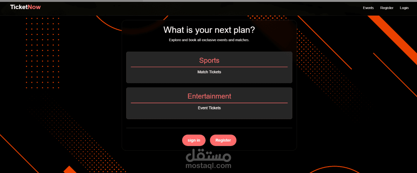 منصة حجز تذاكر