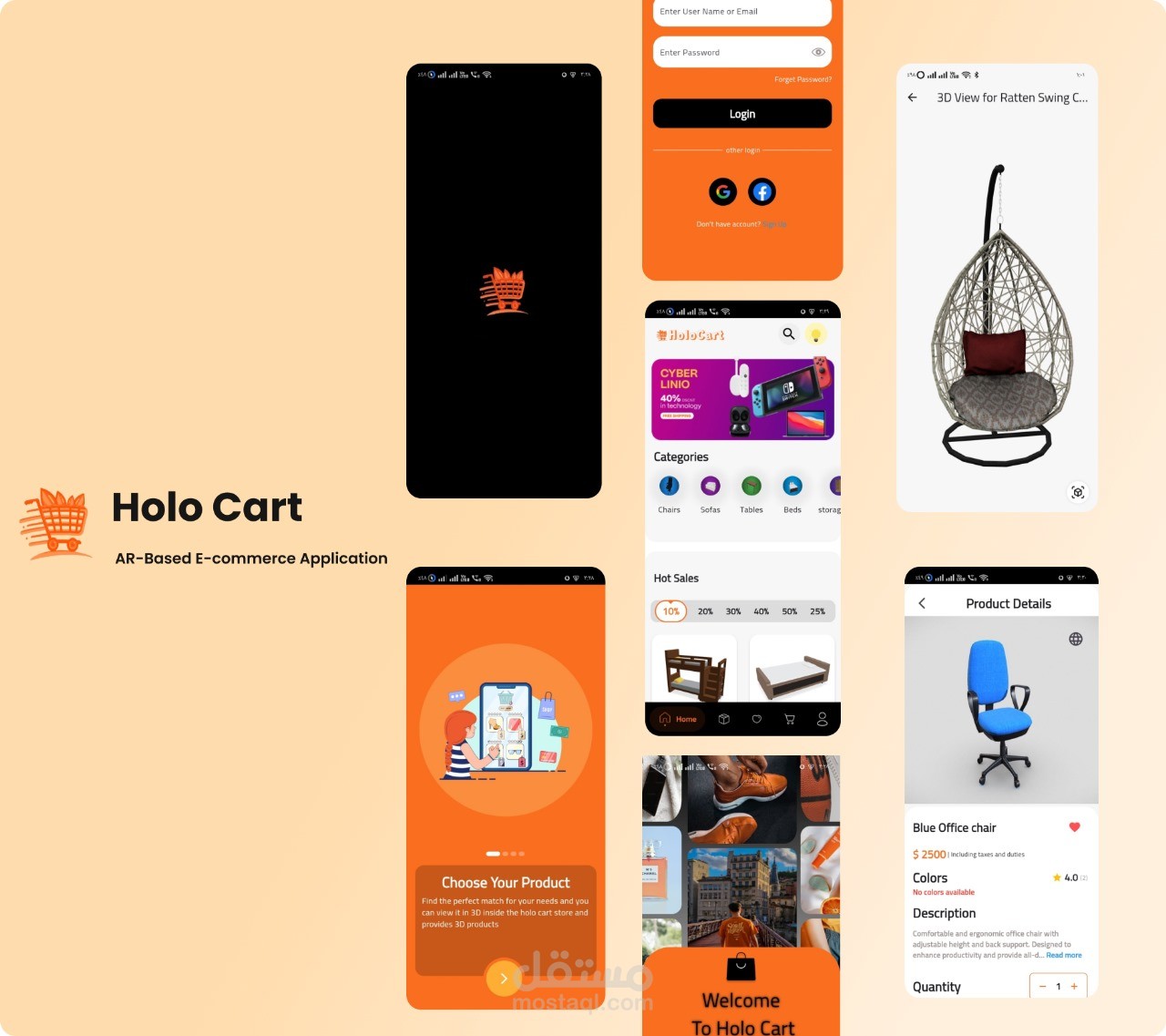Holo Cart