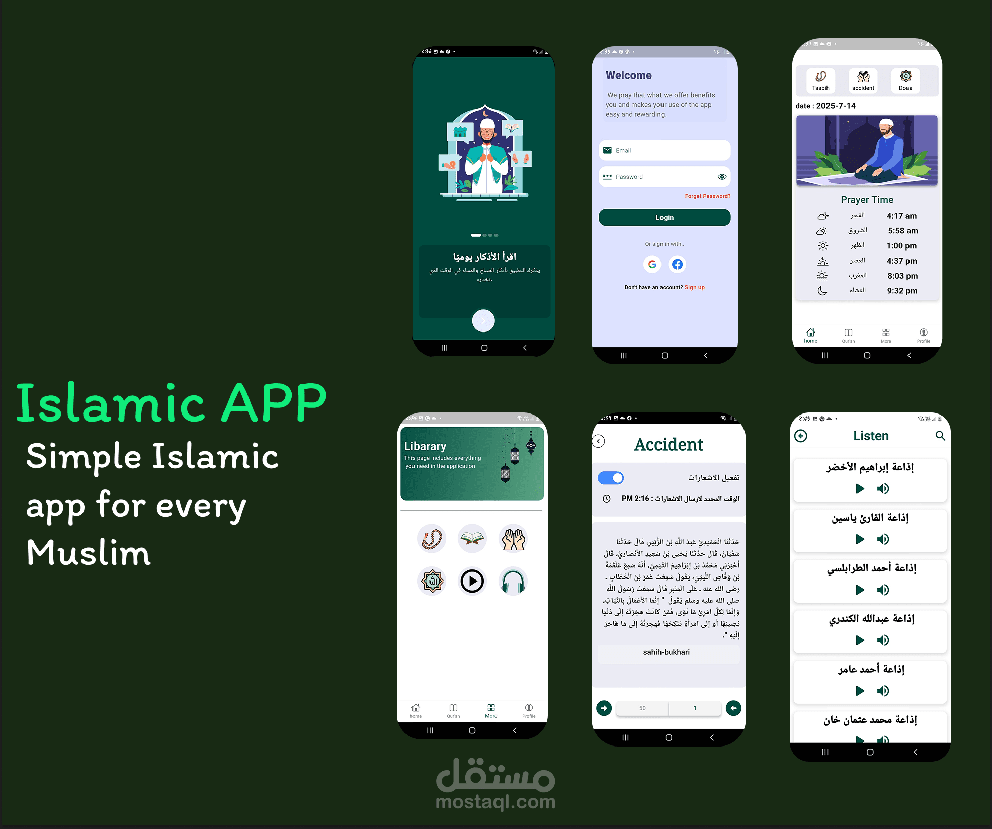 islamic app