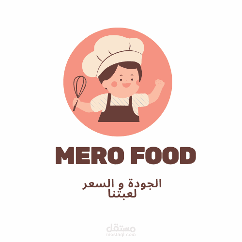 لوجو مطعم