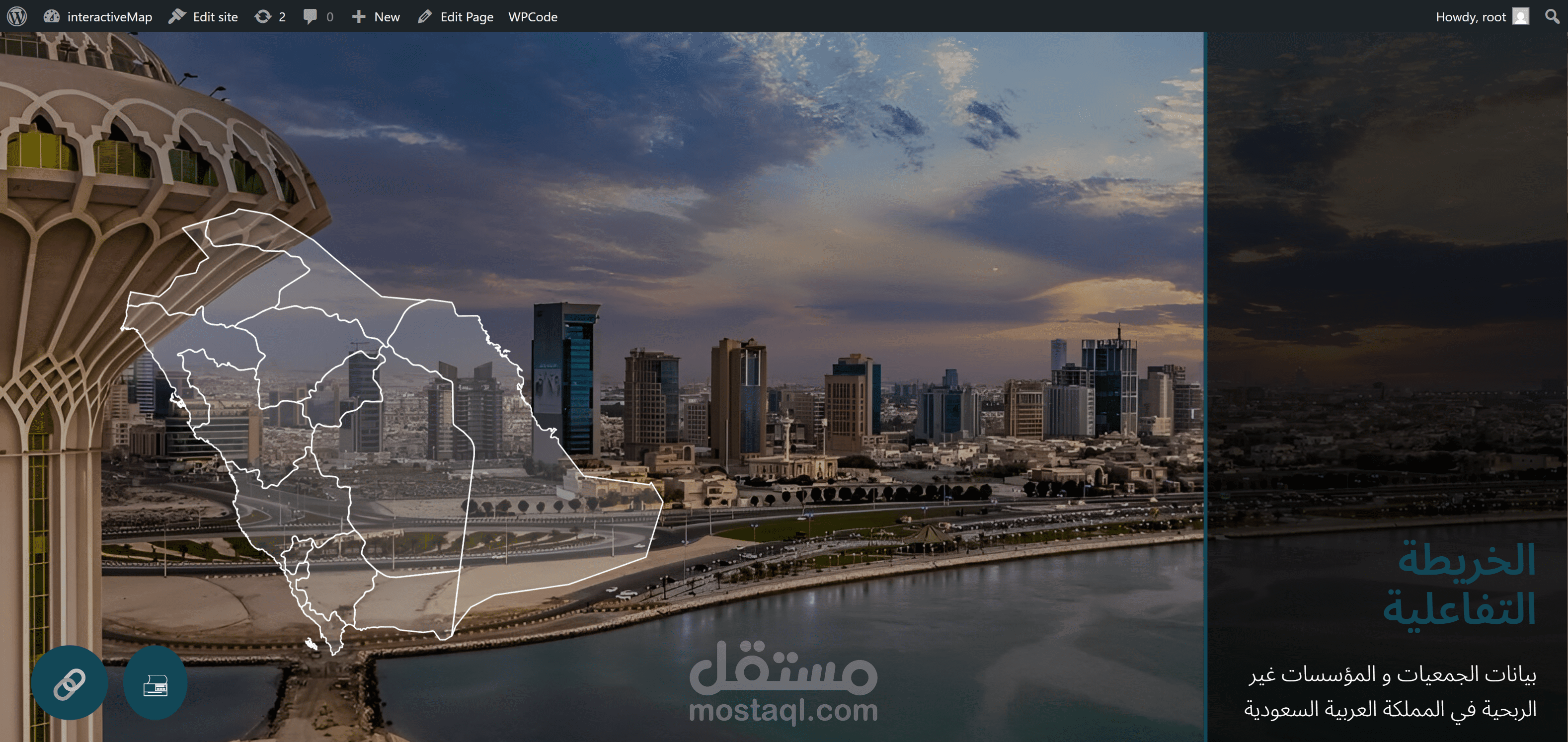 تصميم وتطوير صفحة خريطة تفاعلية للمملكة العربية السعودية بتجربة مستخدم سلسة وعصرية