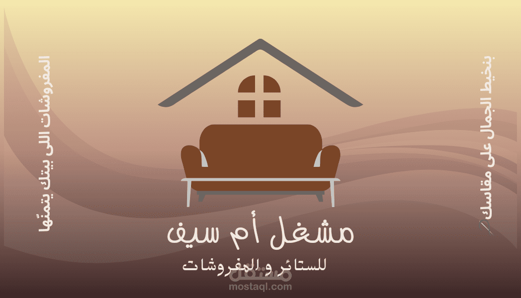 تصميم كارت عمل لمشغل