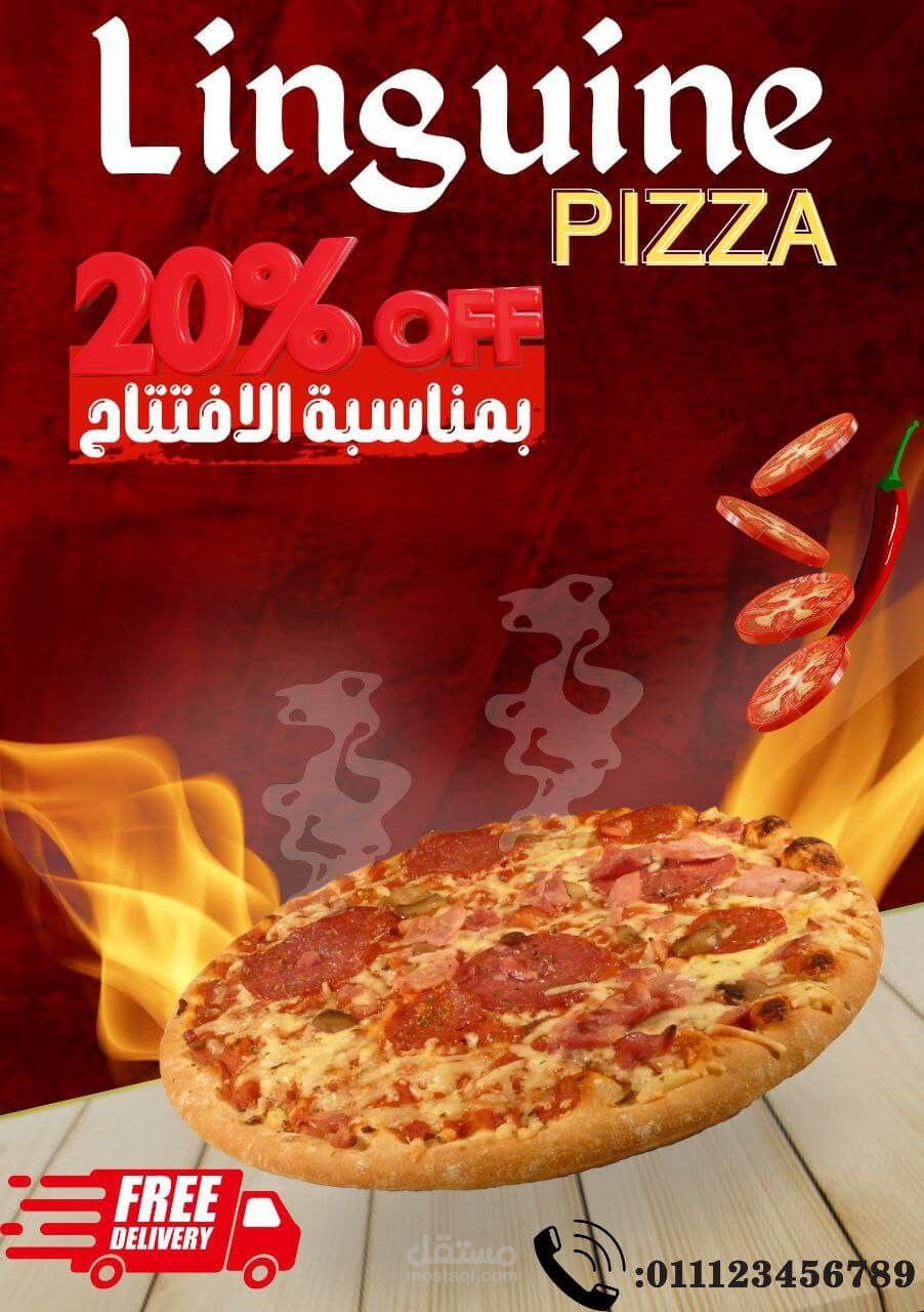 تصميم Flayer احترافي لمطعم بيتزا – عرض جذاب بنمط عصري