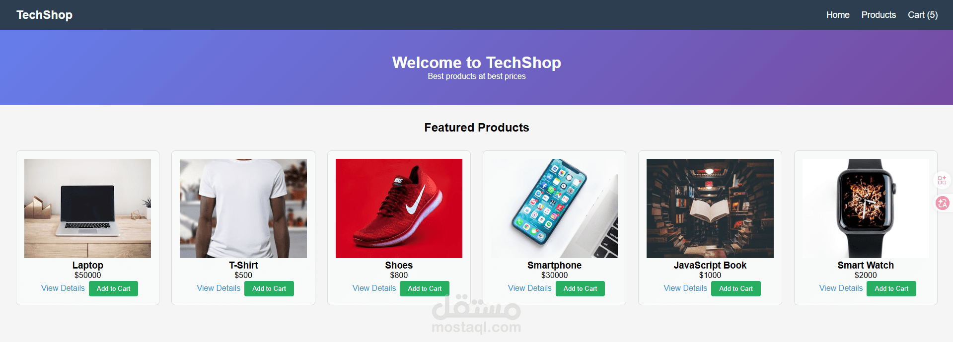 Online Store