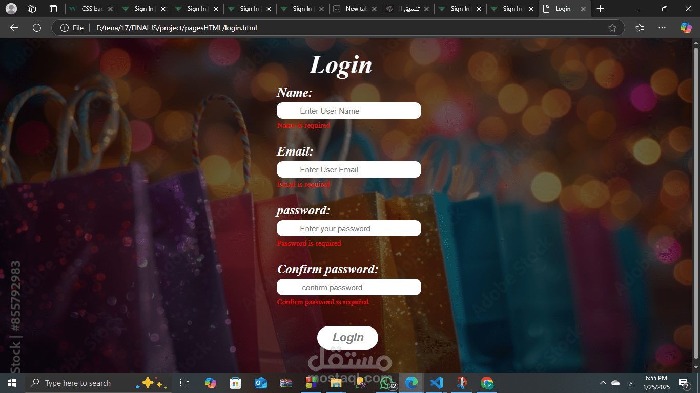 صفحة تسجيل دخول احترافية مع التحقق من البيانات