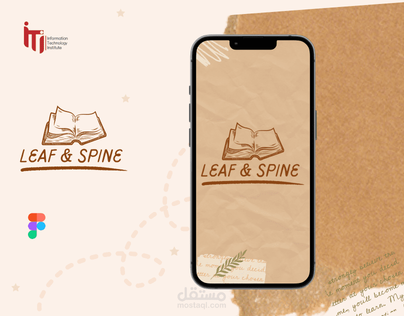 تطبيق شراء كتب Leaf & Spine