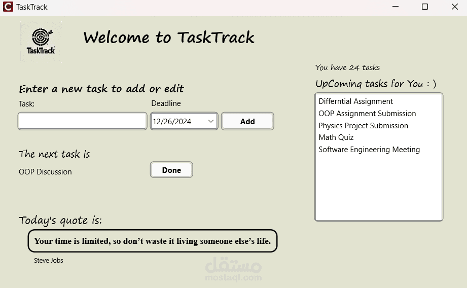 Task Track - مدير مهام ذكي باستخدام هياكل البيانات