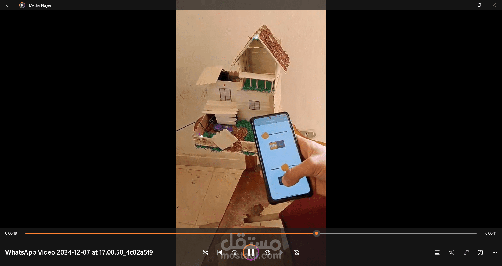 smart home