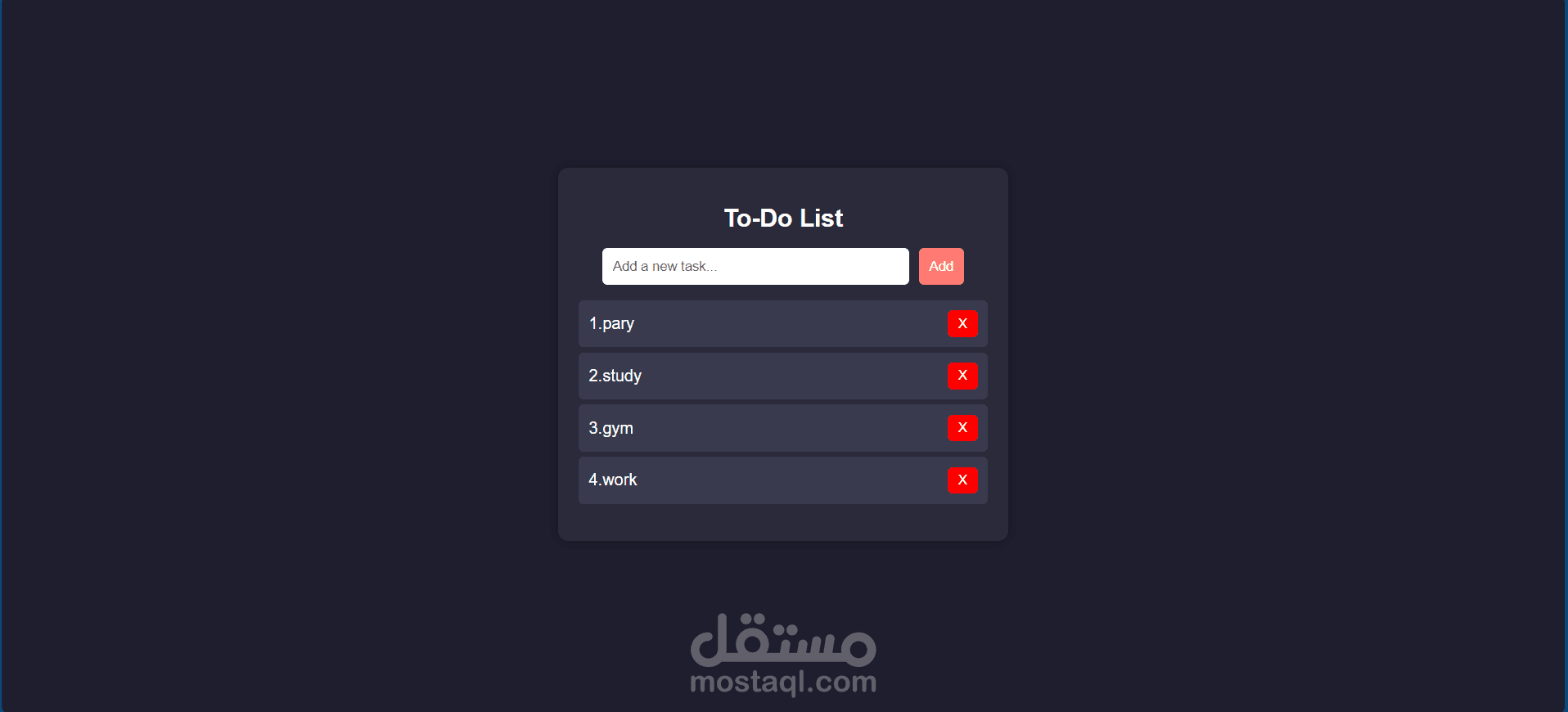 صفحة قائمة المهام