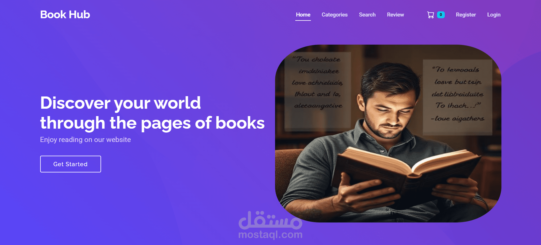 BookHub