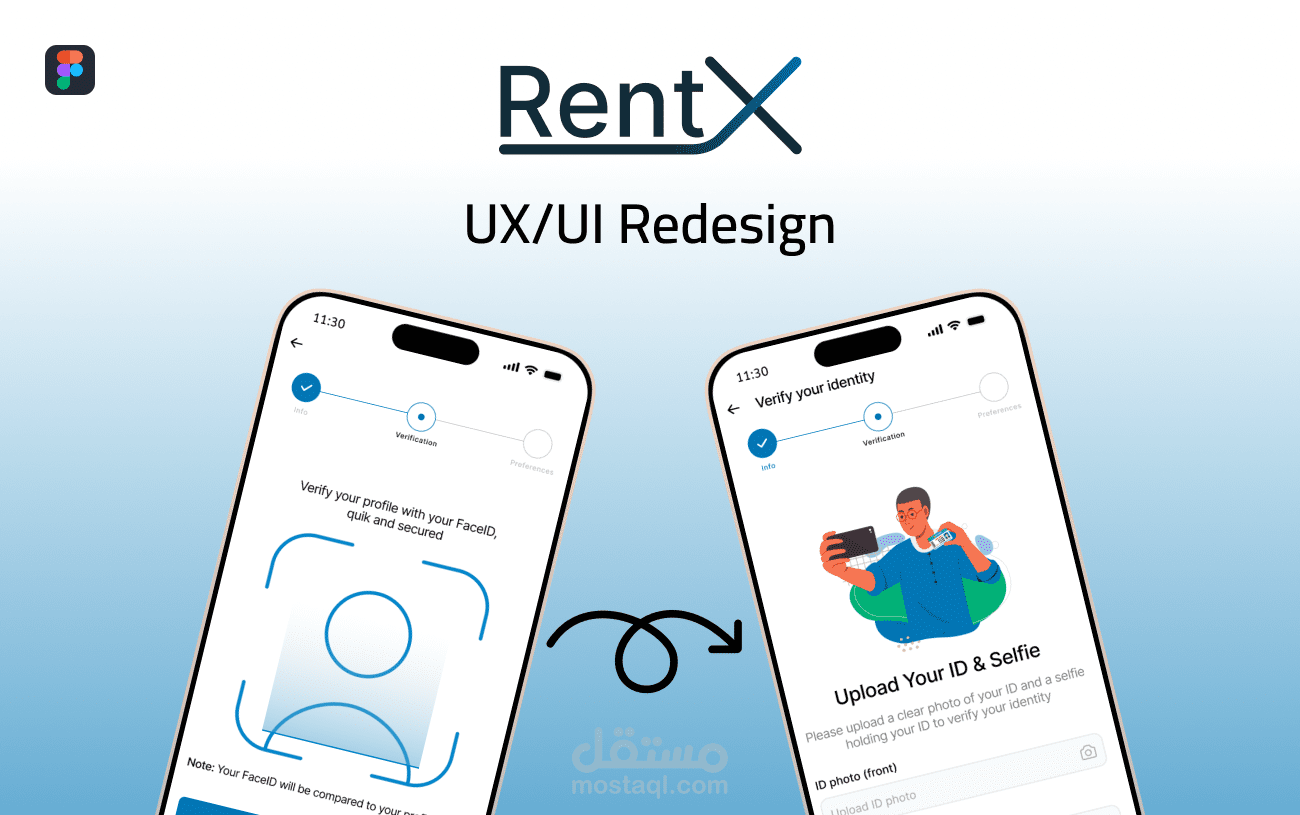 تحسين واجهة وتجربة RentX