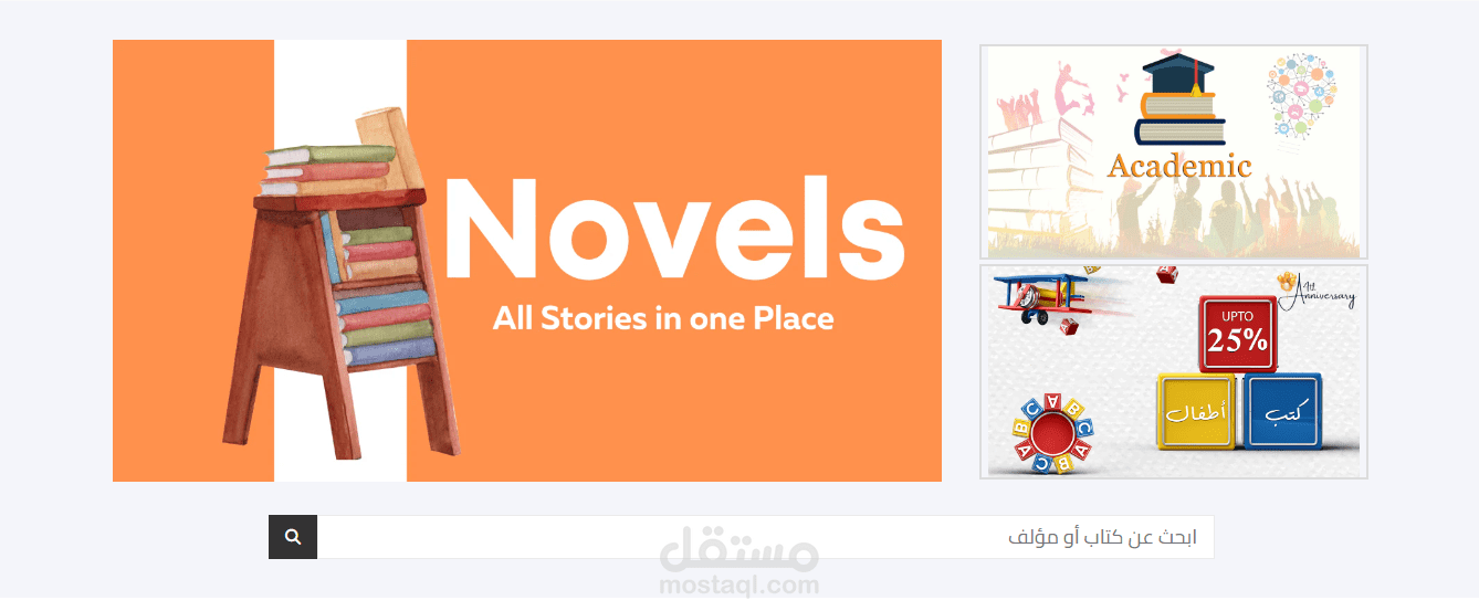 برمجة بوك ستور