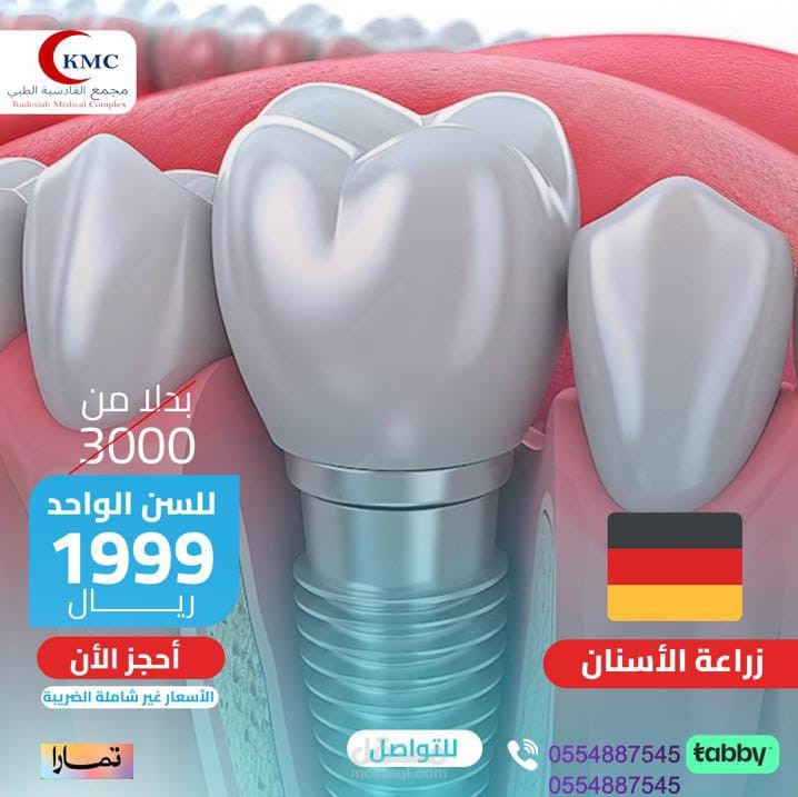 تصميم الدعايا و كتابة المحتوى بشكل معبر عن المنتج