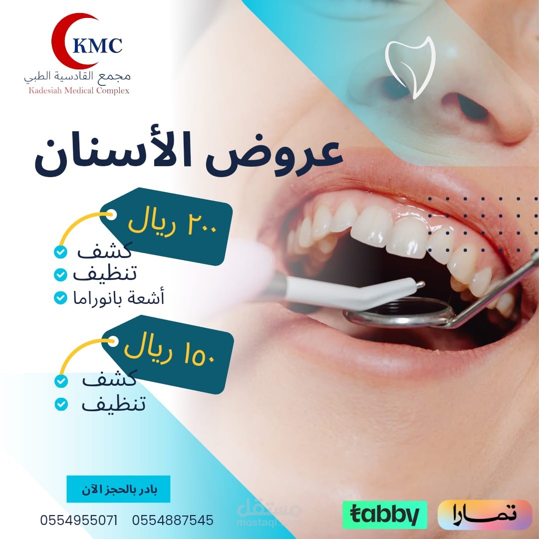 ادارة الصفحات و زيادة التفاعل بشكل حقيقي و قانونى