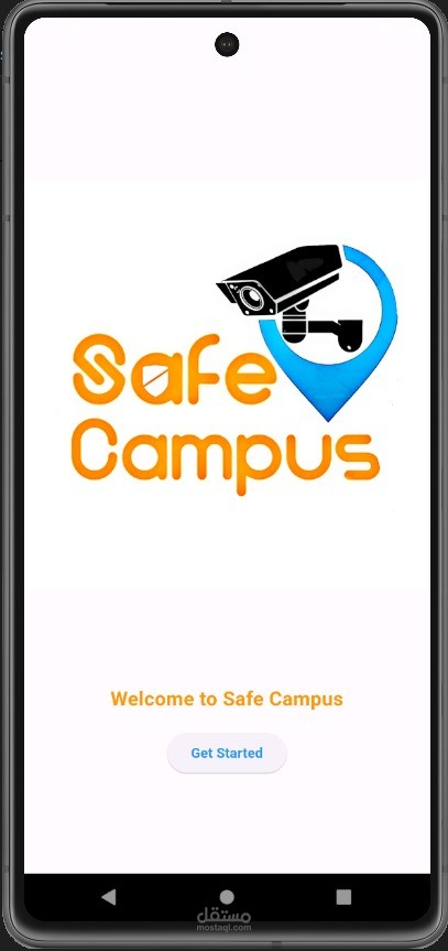 إنشاء تطبيق SafeCampus لأمان الحرم الجامعي