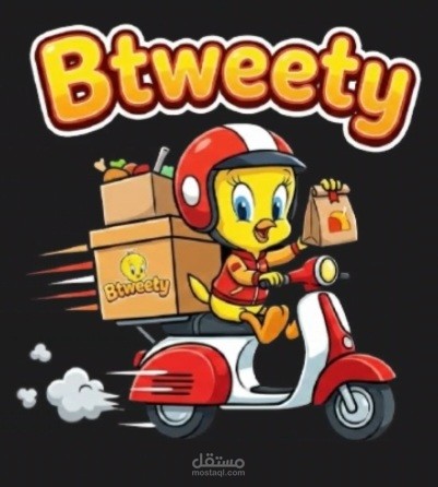 Btweety