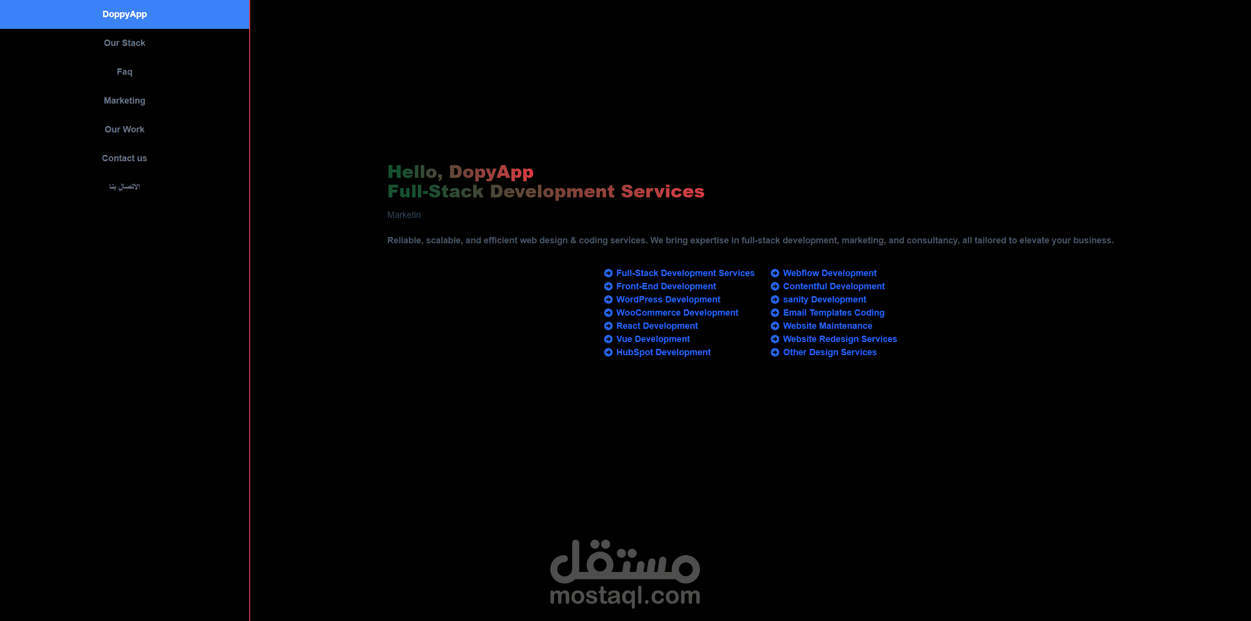 شركة متخصصة في تقديم خدمات تطوير الويب المتكاملة