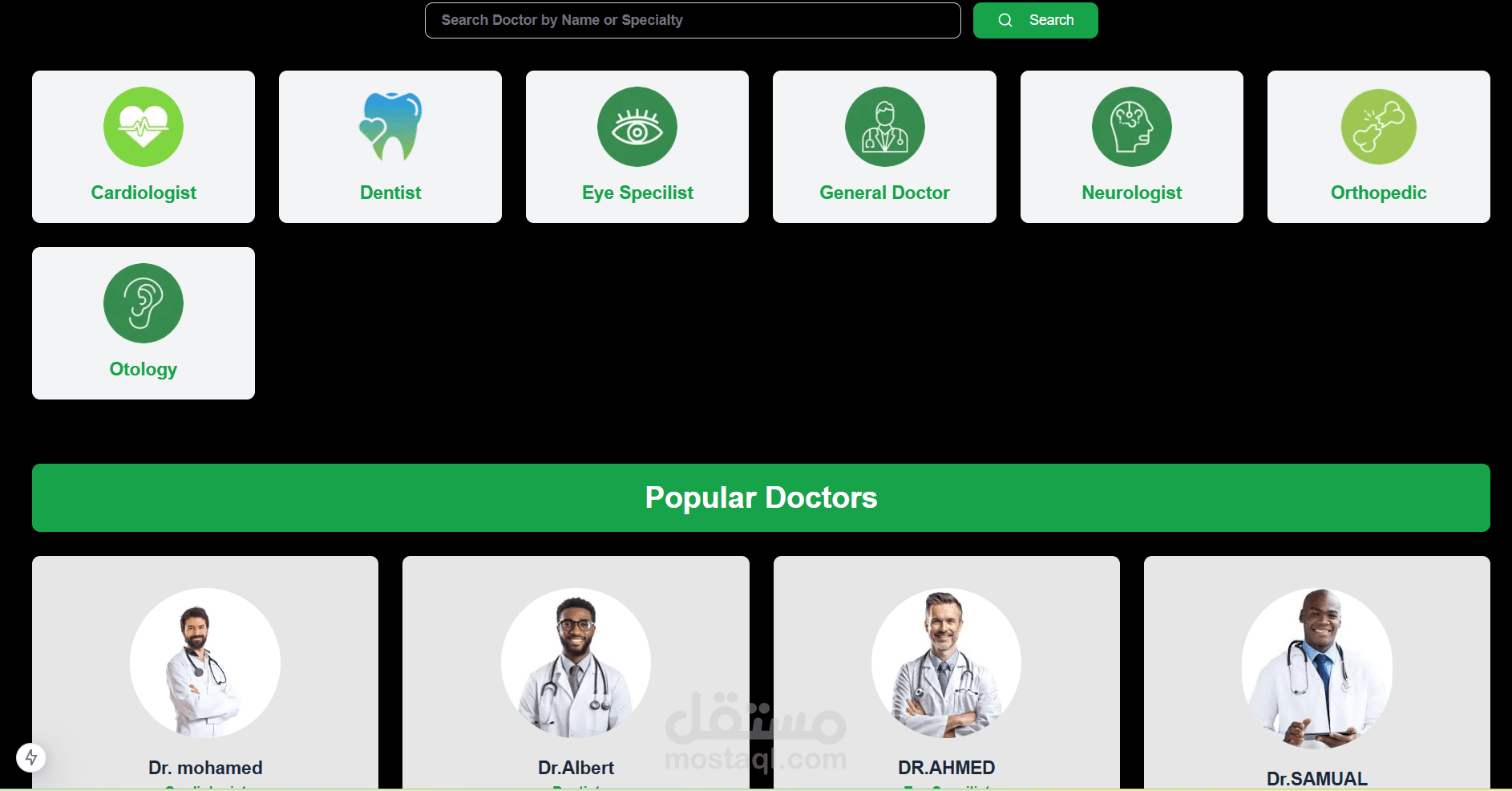 تطبيق كامل لادارة مستشفى او عياده او مكتب يشمل امكانية حجز