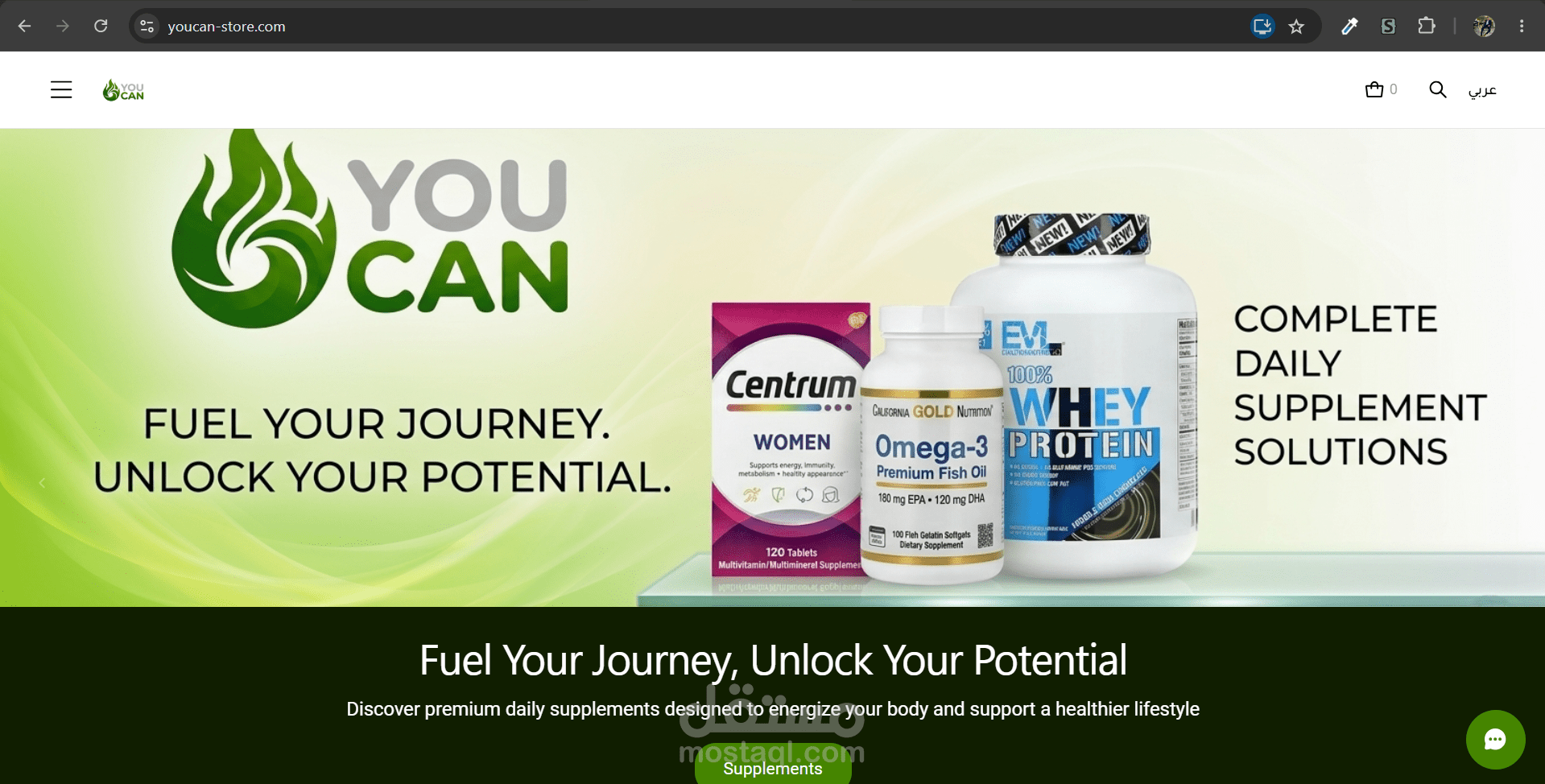 You Can