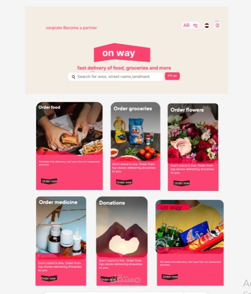 تصميم واجهة تطبيق توصيل شامل باستخدام Figma