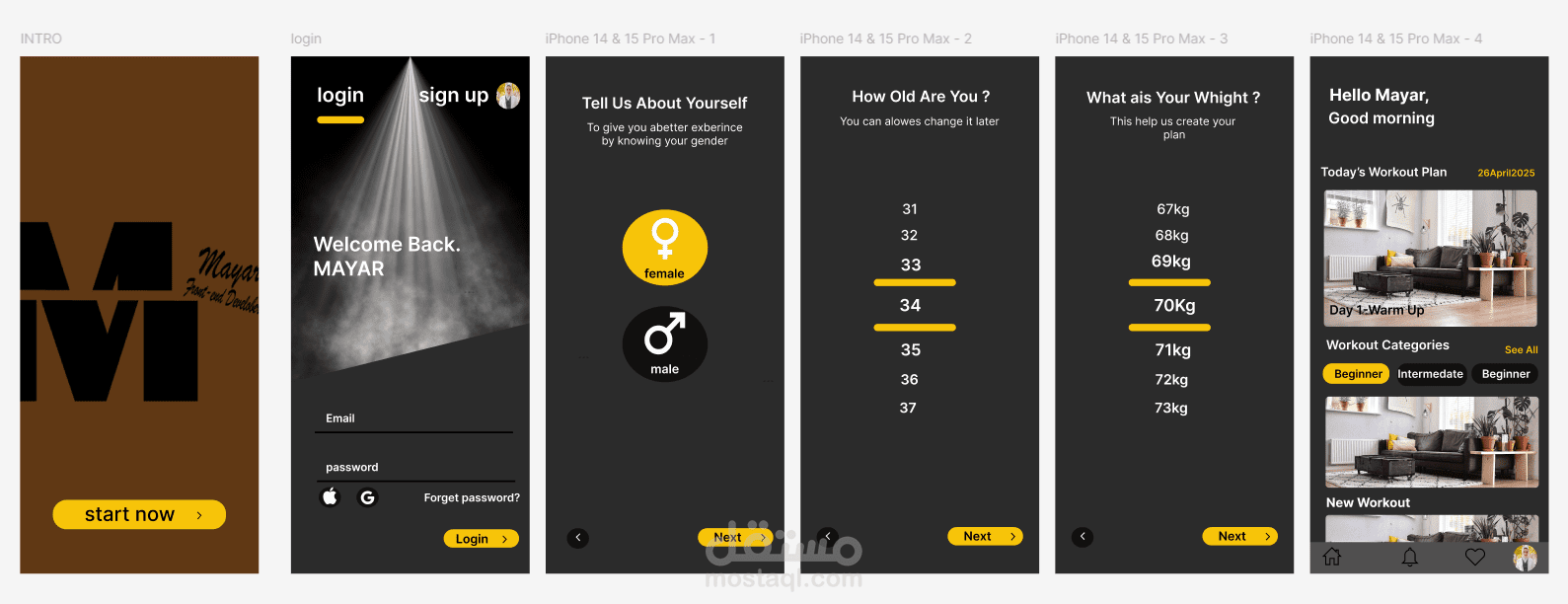 تصميم واجهة تطبيق لياقة بدنية (Fitness App UI Design)